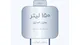 مخزن ۱۵۰ لیتری تکجداره