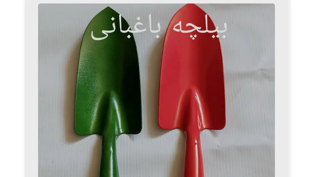 ابزار فولاد اردستان