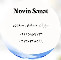 نوین صنعت