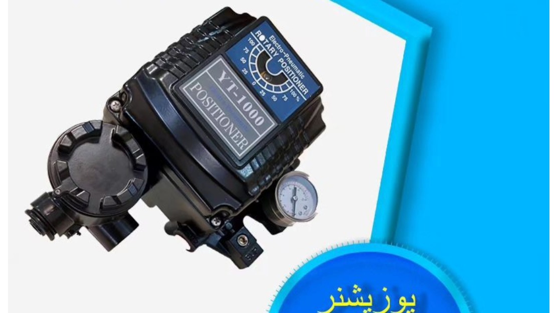 ایشاپ صنعت