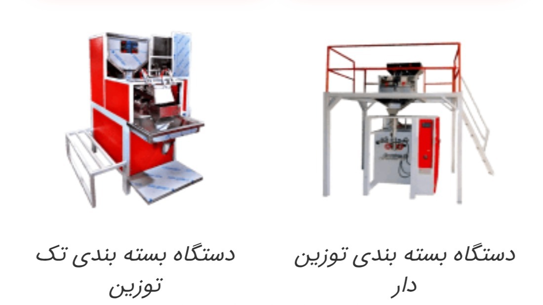 زاگرس ماشین کرج ( آریان زاگرس )