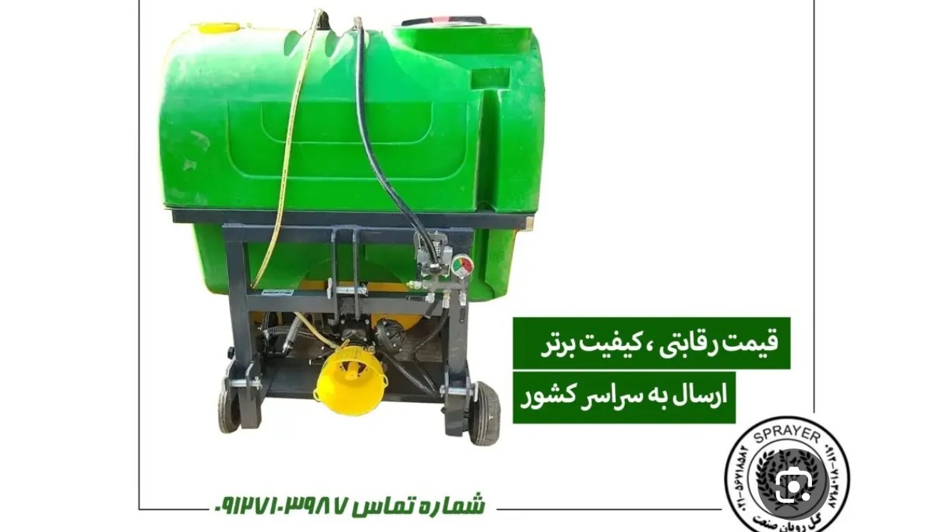 گل رویان صنعت تهران