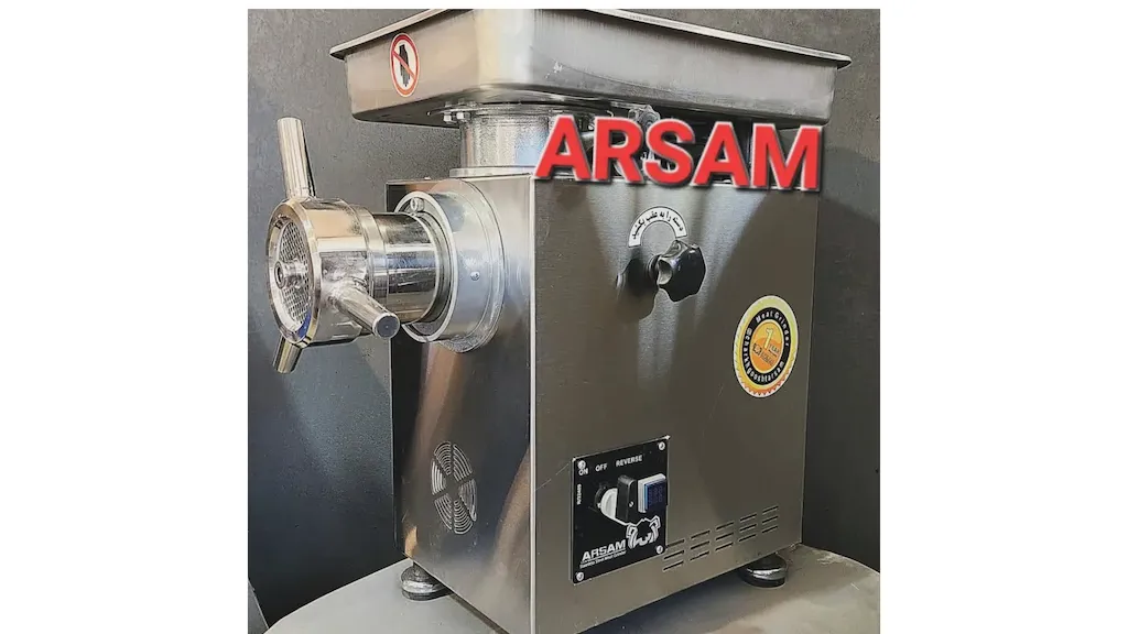چرخ گوشت صنعتی آرسام
