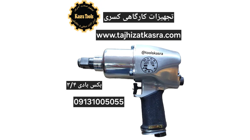  بکس بادی 3/4 هنس 