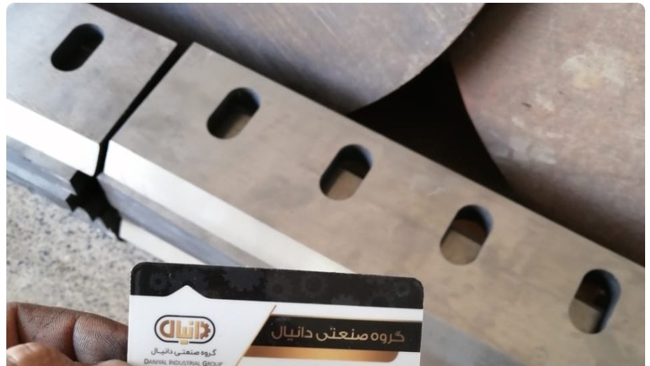گروه صنعتی دانیال