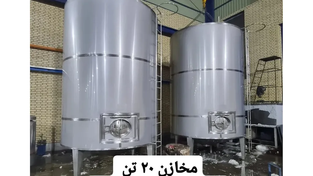 مخزن ۲۰ تن دوجداره