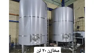 مخزن ۲۰ تن دوجداره