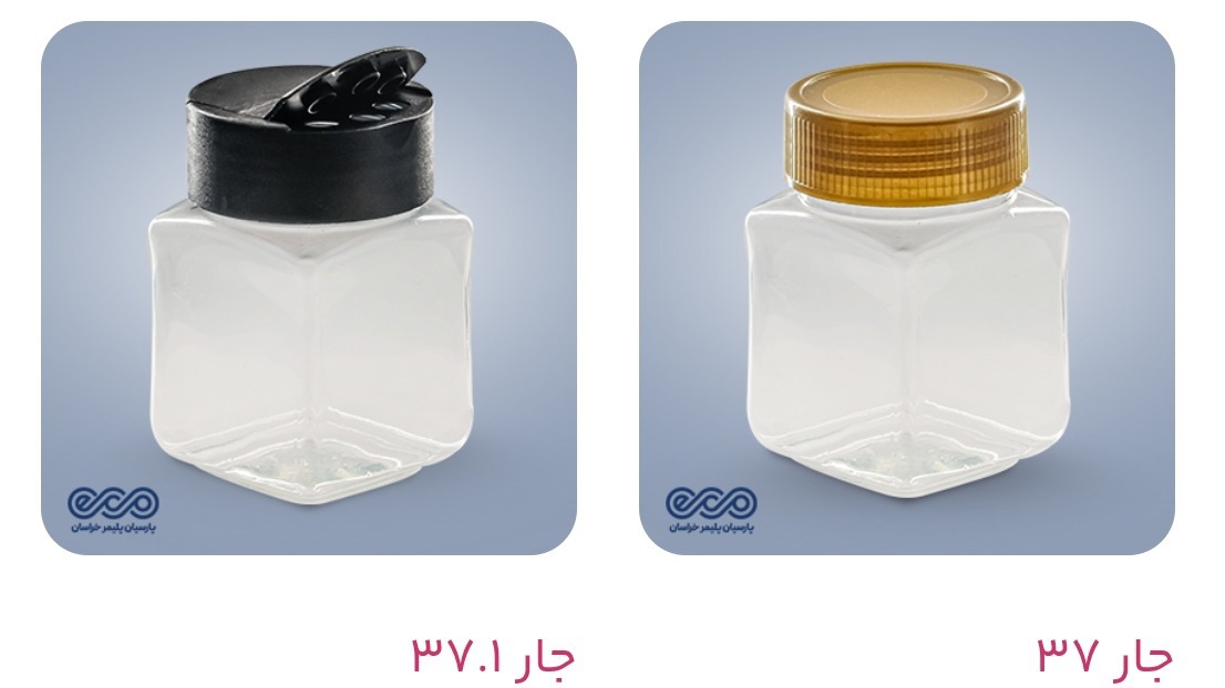 پارسیان پلیمر خراسان ( اکوپت)
