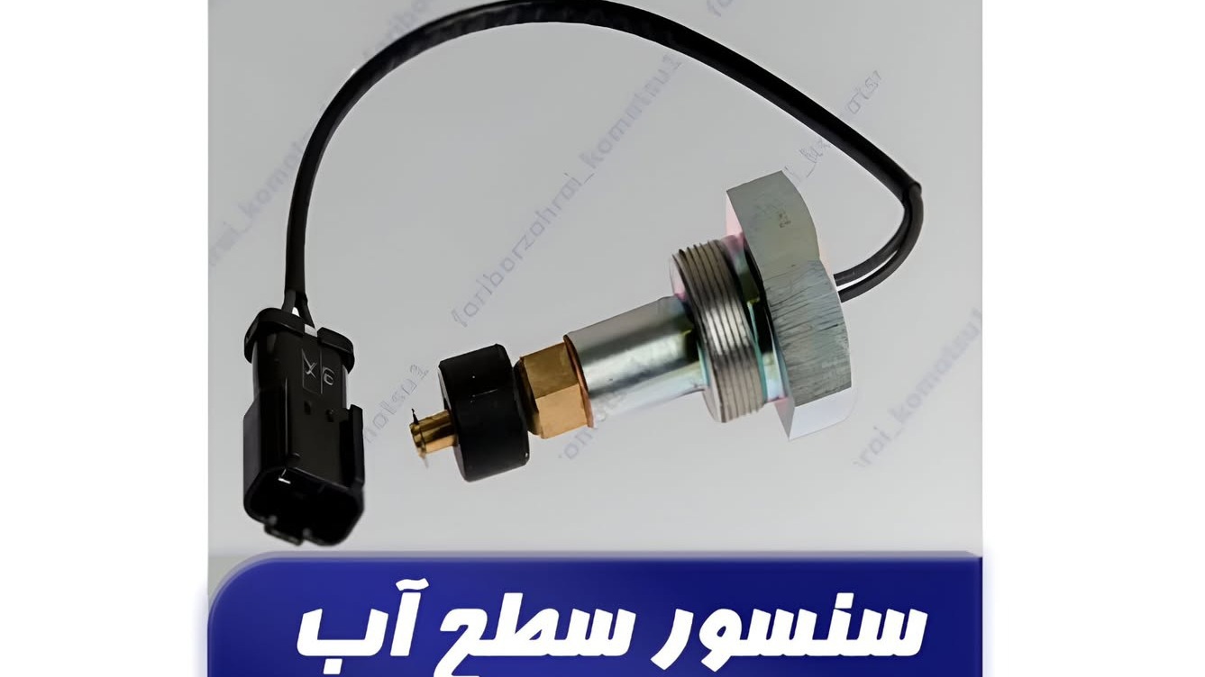 تراک کوماتسو ( زهرایی )