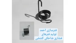 فنر سازی احمدی
