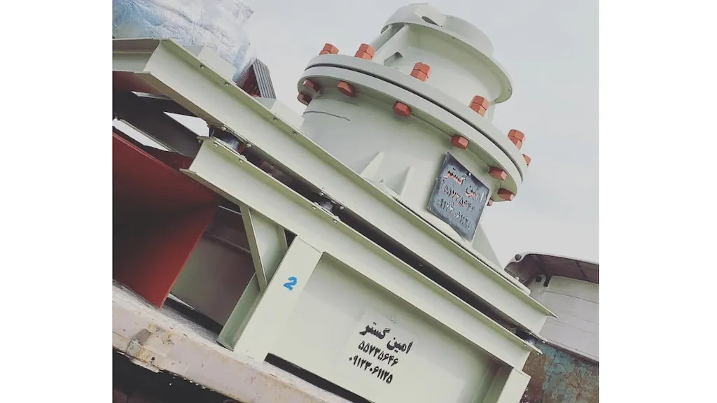 گروه تولیدی صنعتی امین گستر