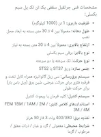 e46143d85c5a4544be780956fe8c795e