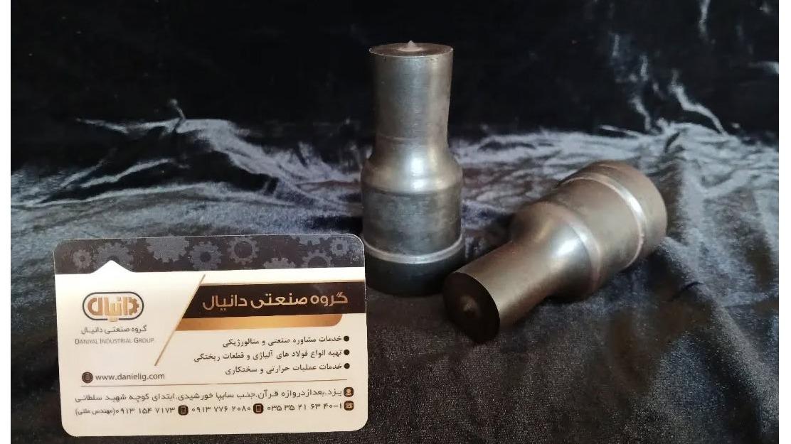 گروه صنعتی دانیال