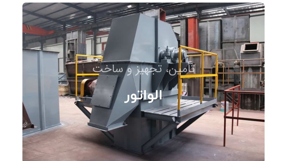 دومان تجارت صنعت گستر