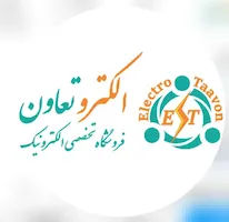 الکترو تعاون
