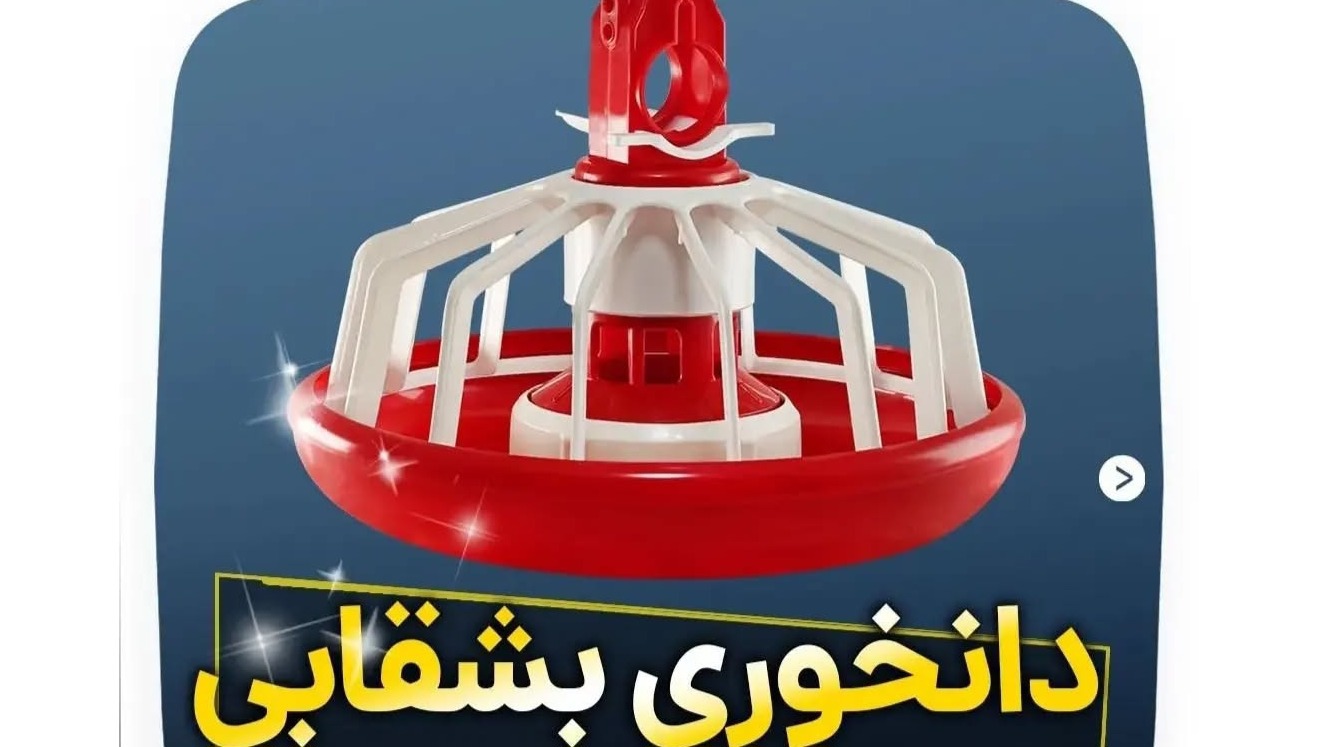 ماتریکس طیور