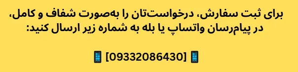 تبلیغات صنعتی