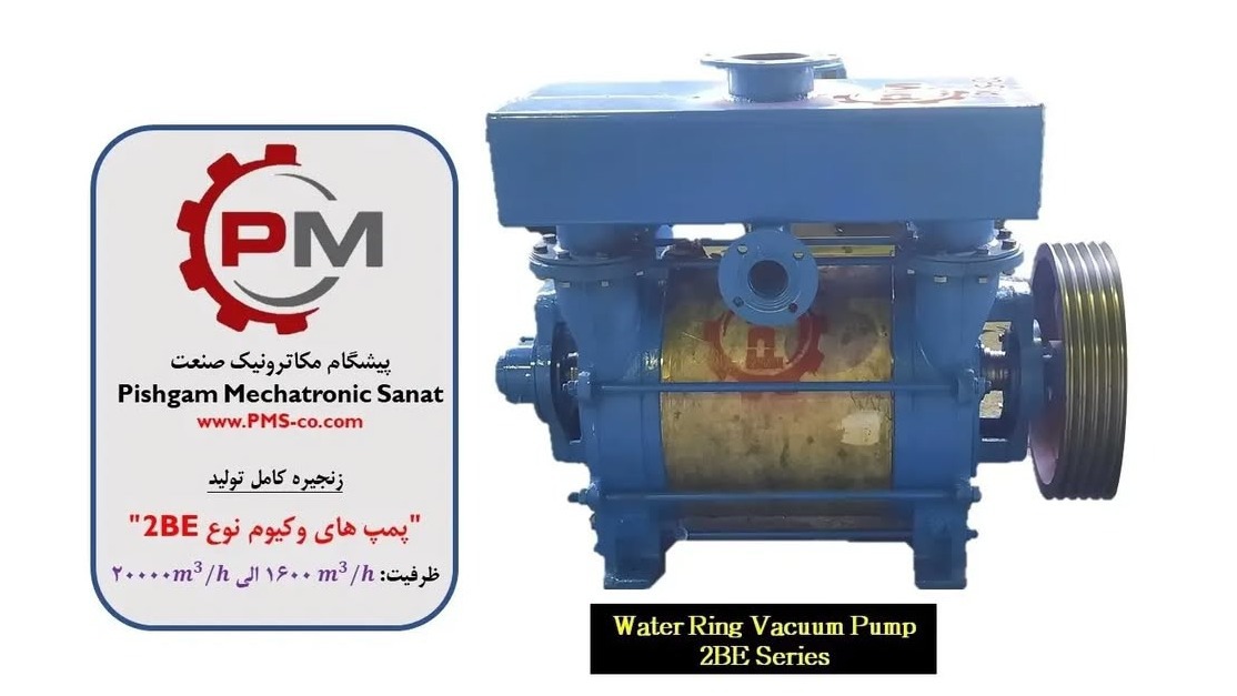 بنیان مکاترونیک گستر اسپوتا