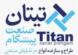 تیتان صنعت پیشگام