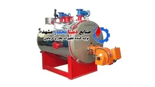 دیگ آب گرم فولادی دو پاس 700