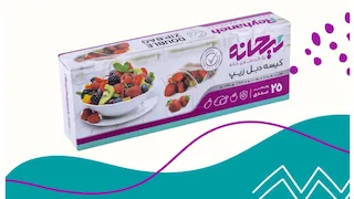 کیسه دبل زیب