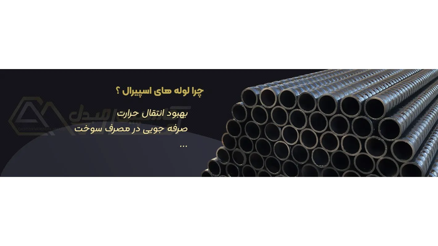 کاسپین مبدل آمارد