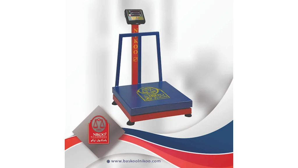  باسکول صنعتی 250کیلوگرمی نیکو
