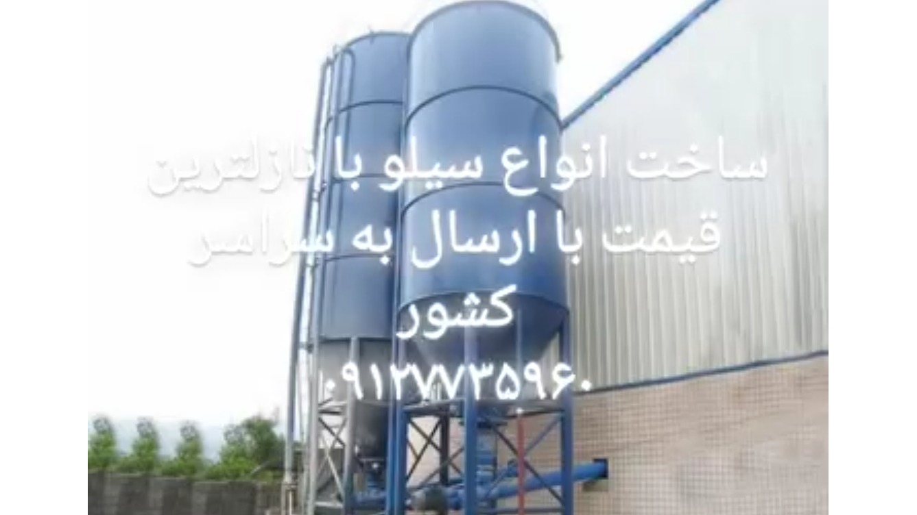ثمین صنعت