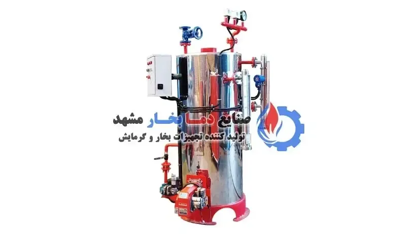 بویلر و دیگ بخار طرح عمودی ایستاده 80 کیلوگرم