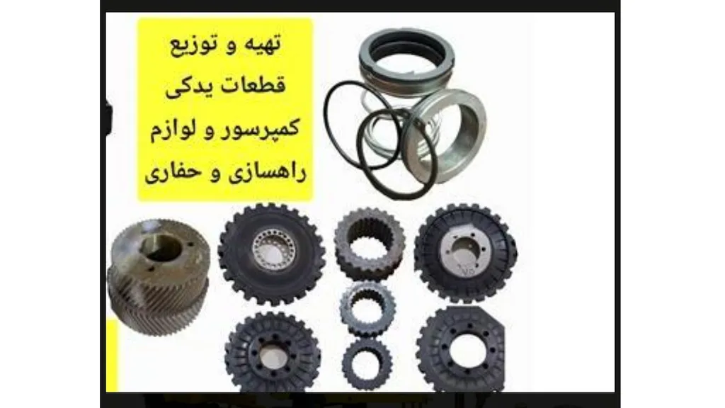 سینا کمپرسور
