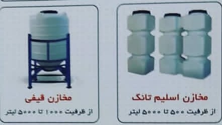 اروم پلیمر