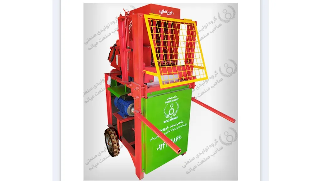 علوفه خرد کن اتوماتیک گیوتینی تیپ ۳ ( چرخ زنجیری تک شاتون کلاج دار و بدون کلاج )
