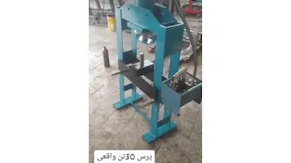 دستگاه پرس ۳۰ تن