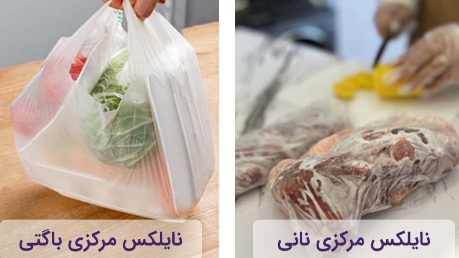 مرکزی پلاست