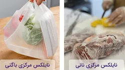 مرکزی پلاست