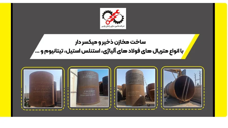 سیلوی سیمان ۸۰ تن