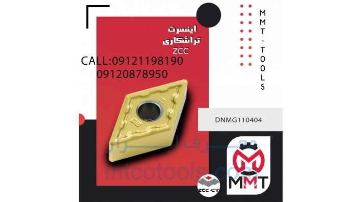 معرف ابزار