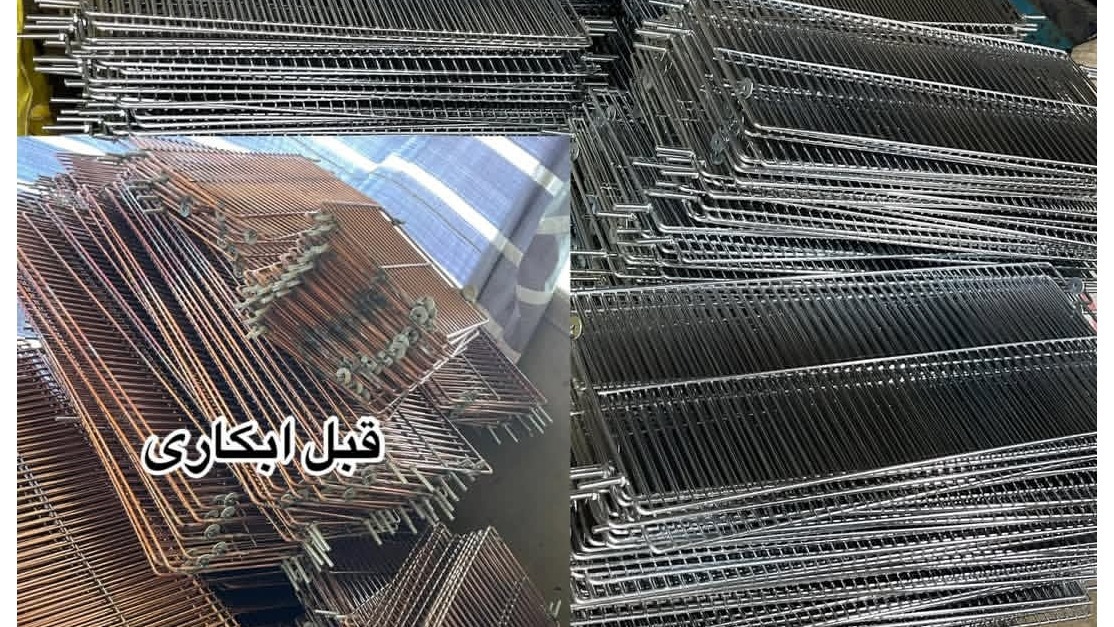 آبکاری گالوانیزه نوید