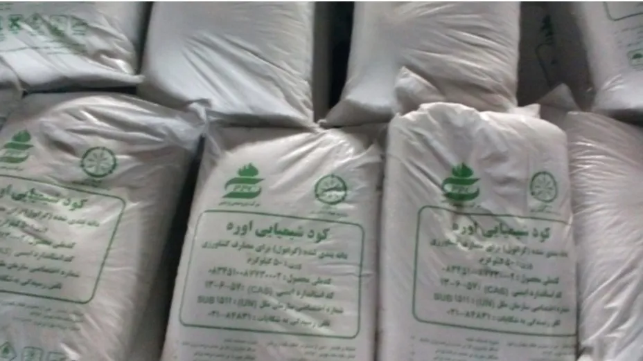 کیسه گونی پلاستیکی کود و بذر