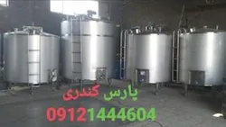 مخزن پروسس یک تن