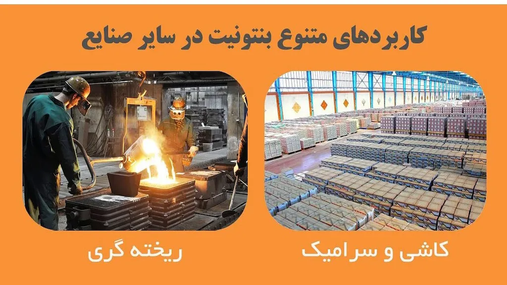 توسعه معادن پندار