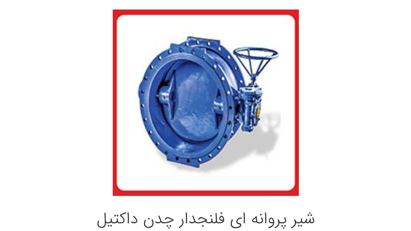 وگ امید گلستان