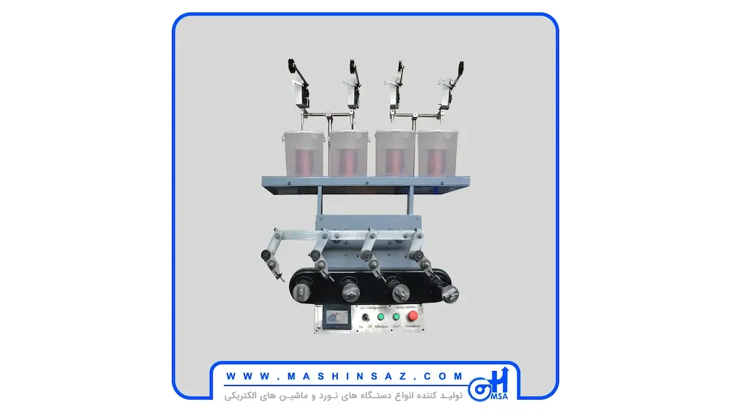 دستگاه کلاف پیچ (بوبین پیچ) 4 اسپیندل (صنعت عطاملک)
