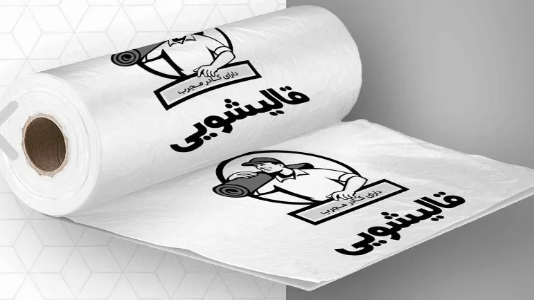 به آفرید زراوند (بازکو )