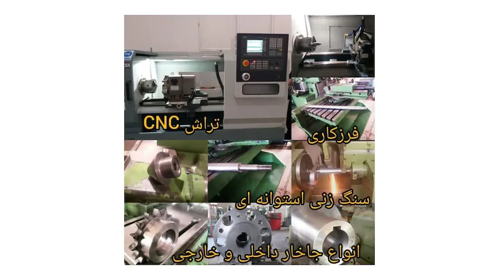 محمدرضا نیری