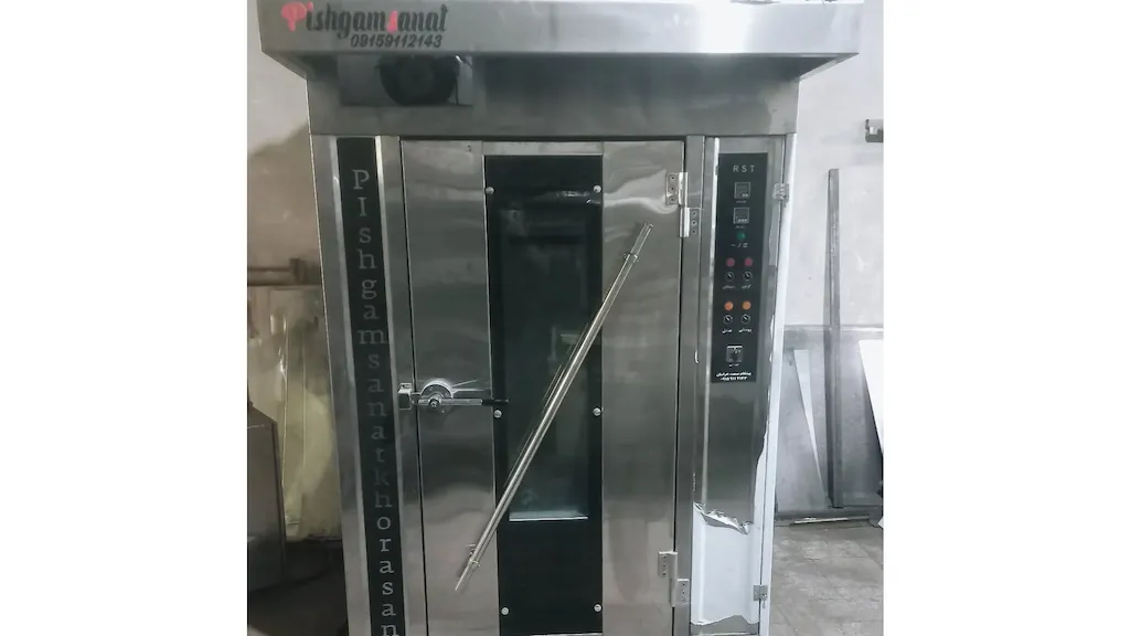 ماشین آلات پیشگام صنعت خراسان