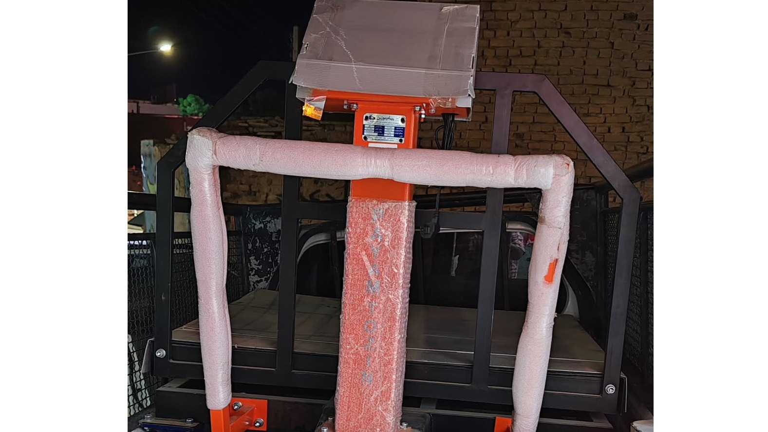 فروشگاه ساغری