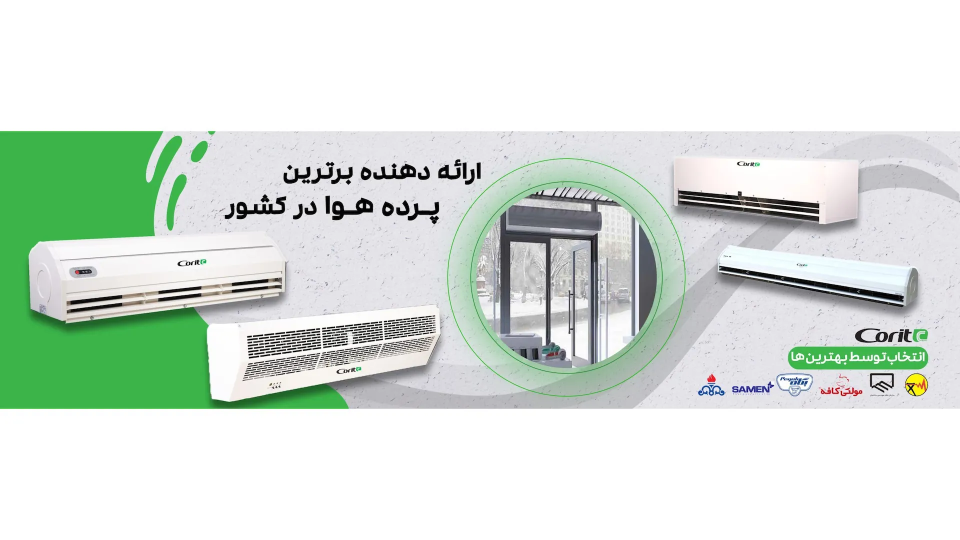 پدیده کریت پارس