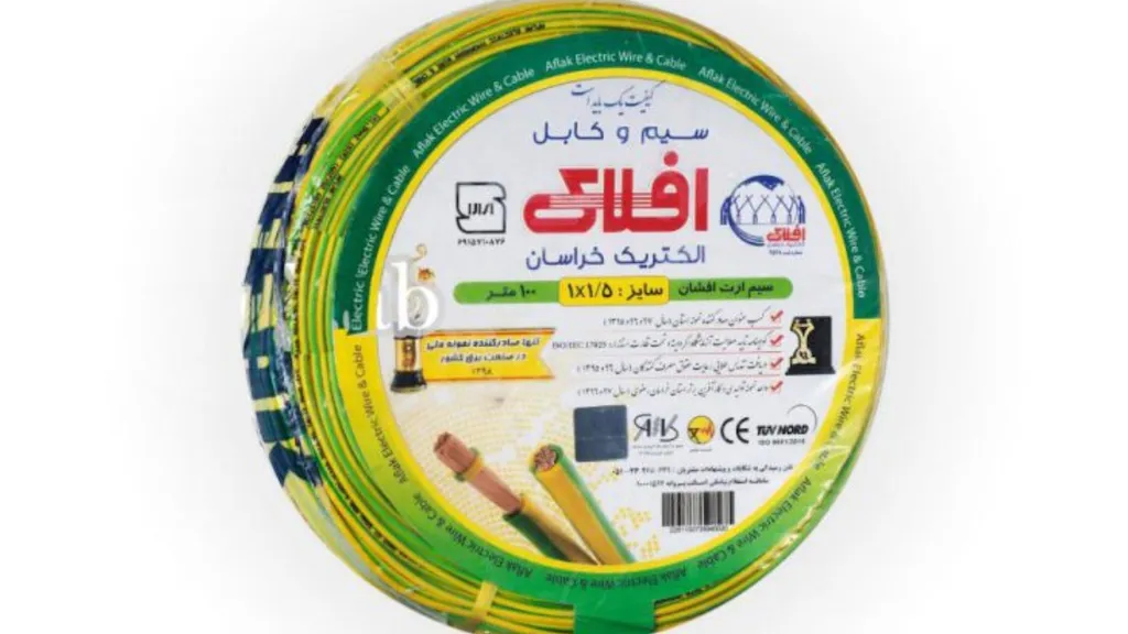 سیم افشان 