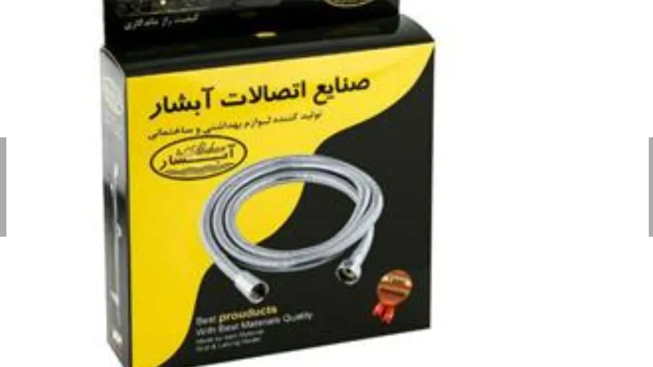 صنایع اتصالات آبشار و خروشان